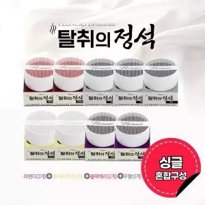[플로너스][혼합싱글] 탈취의 정석 고체탈취제 9개 (블랙체리 2P+라벤더 2P+화이트린넨 2P+무향 3P)