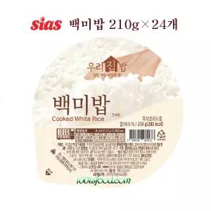 시아스 우리집밥 백미밥 210g 24개/즉석밥/가뿐한끼