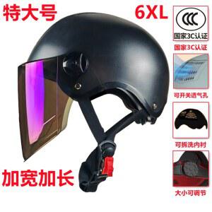 헬멧 빅사이즈 특대형 반모 전기 미러 수의 스쿠터