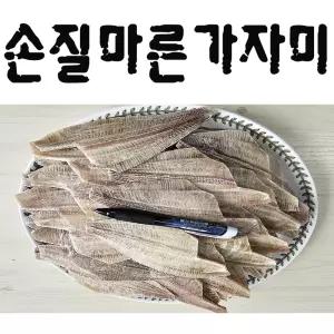 손질마른가자미(500g) 구이 튀김 조림 안주 반찬 물가자미 기름가자미 강구가자미 생산자 해인수산