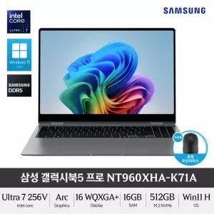 삼성전자 갤럭시북5 프로 NT960XHA-K71A 인텔Ultra7 ARC 16인치 AI Win11홈 +삼성 무선마우스