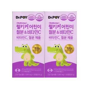닥터포이 웰키커 어린이 철분 & 비타민C 1000mg x 120정 2개 / 써클