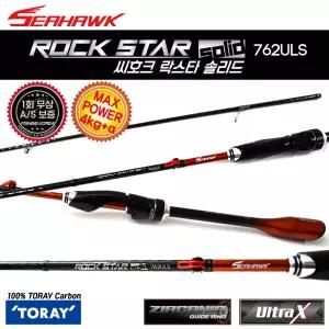 씨호크 락스타 솔리드 762ULS 볼락 풀치 갈치 돌우럭 범용 쇼어게임