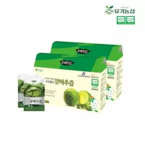[명절기획] 유기농 브로콜리 양배추즙 110ml x 21포 (2박스/총42포)