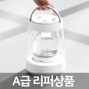 (리퍼상품) 한일 가열식가습기 완전분리 깨끗한 유리글라스 신생아 아기 물멍 가습기