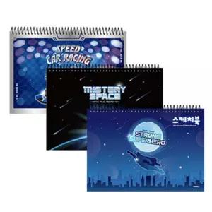 유아 어린이 남아 손잡이 8절 스케치북 1권 미술 준비물 유치원 초등 그림 스케치복 스켓치북 학용품