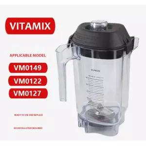 바이타믹스 볼 블렌더 VM0127 콰이어트원