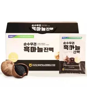농협 흑마늘 진액 30포x2박스 흙마늘 부모님 어르신 건강 즙 거래처 선생님 명절 선물 추석