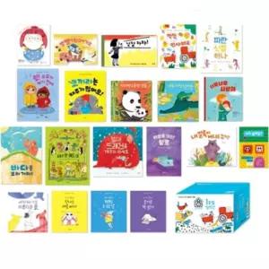 3세 4세 유아 책읽는습관 창작 그림책전집 어린이집 동화책 책육아