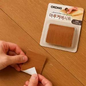 바닥보수 커버시트 장판수리 셀프시공 목재흠집 보수용 접착필름