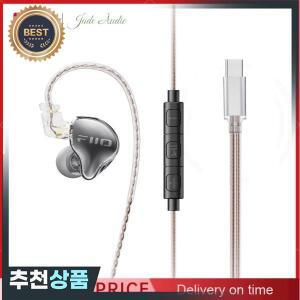 FiiO JD10 이어폰 형 헤드폰 Type-C 유선 HIFI 스테레오베이스 음악 이어 버드 스포츠 헤드셋 귀마개