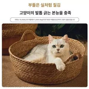 레버딜 고양이소쿠리 캣방 애착 냥쿠리 반려동물 반려묘방석 고양이쿠션 천연소재 완전무해