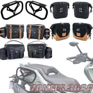 ZONTES 368G G 대용량 오토바이 안장 가방에 적합 내마모성 타기 장비 사이드 백