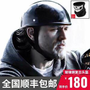 레트로 할리 오토바이 반모 풀페이스 고글 여름 헌팅캡 감성 킥보드 베스파 아메리카 A1