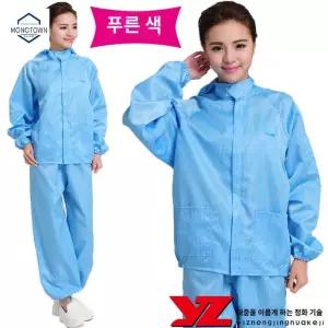 반도체 도장복 무균복 방진복 모자 방진 빅사이즈 바이러스