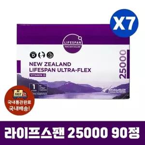 [정식수입국내배송] 라이프스팬 울트라플렉스 25000 비타민D 90정X7개