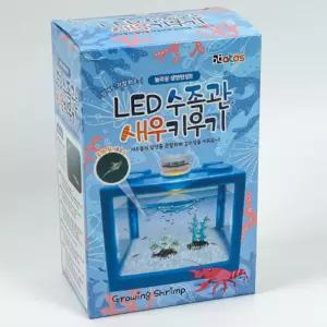 (힘찬)LED 수족관 새우 키우기기르기 키우기 관찰 학습 장난감 LED기르기 LED키우기