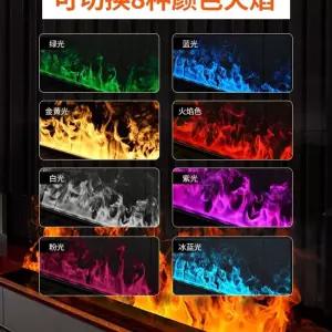 벽난로 모닥불 거실 인테리어 안개 수증기 벽난로