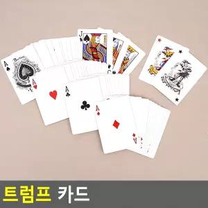 마술연습 디자인패턴 종이 트럼프카드 개인기 장기자랑 보드게임 파티용품