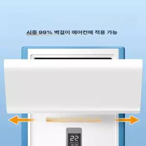 날개 냉난방기 가림막 업소용 사무실 화이트 스탠드에어컨