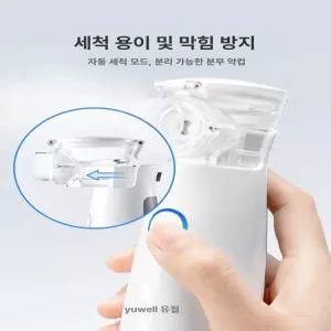 제프노 코가습기 복합식가습기 가열식가습기 콧구멍