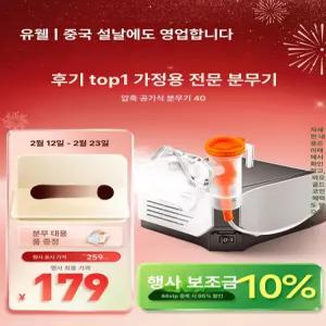 제프노 코가습기 가열식가습기 코훈증기 환절기