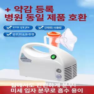 제프노 코가습기 코막힘 콧구멍 가열식가습기