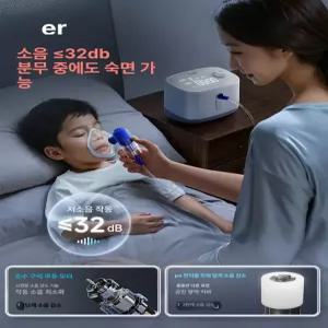 제프노 코가습기 복합식가습기 건조 비강 비염