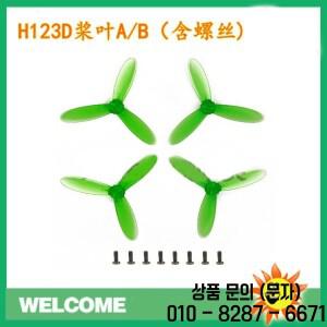 Hubsan RC 레이싱 드론 쿼드콥터 예비 부품 모터 쉘 ESC 충전기 카메라 등 H123D