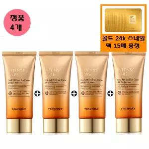 이지하우스 신세계의정부점x즉시출고정품4개인텐스케어 골드24K 스네일 선크림+사은품/마스크 팩 15매 추가