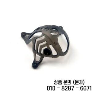해피모델 모불라6 FPV 타이니후프 드론 교체용 캐노피 런캠 나노3 카메라 캐딕스 앤티 DIY 부품