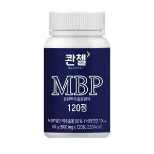 [하프클럽/기타]콴첼 MBP 비타민 D 500mg x 120 정 코스트코 코와샵2602