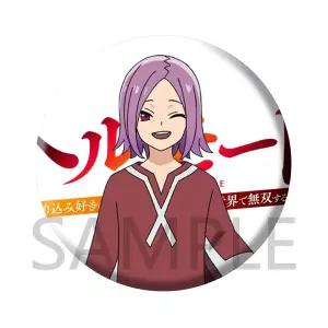 헬모드 노가다 좋아하는 게이머는 폐설정의 이세계에서 무쌍한다 캔뱃지