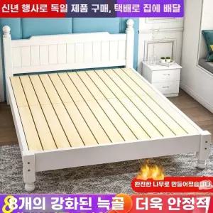 편백나무 침대프레임 평상형 호텔식 깔판 핀란디아 수납 매트리스 통원목