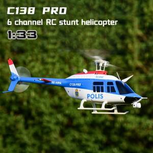 RC헬기 비행기 전투기 드론 무선 조정 카 자동차 오프로드 드리프트 포크레인 2025년 신형 1/33 비례 제어