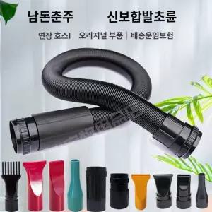 애완동물 호환 송풍기 스프링 튜브 에어탱크 드라이어 애견드라이기 호스