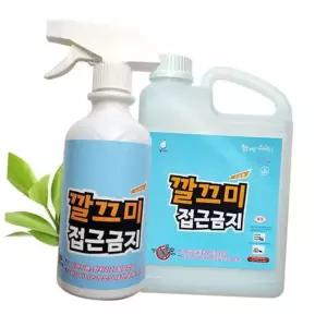 쥐 접근금지 쥐기피약 리필 2000ml/쥐기피제 유해동물 차단제