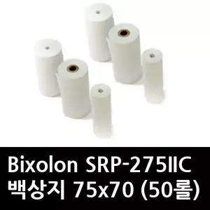 빅솔론 Bixolon SRP-275IIC 백상지 75x70 (50롤)
