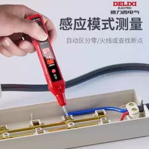 전기 다마테스터기 펜 배선 전압 회로 자동차