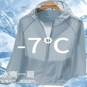 남성 초경량 점퍼 아우터 쿨링 여름 후드 바람막이 홑겹