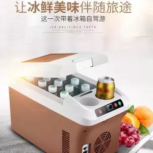 심천잡스 차량용 미니 사용 리터 가정용 온장고 캠핑용냉장고