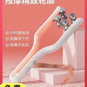 기구 얼굴 턱살 브이라인 마사지 리프팅 페이스 롤러