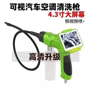 자동차 청소 내시경 스프레이건 에어컨 히터 필터 스프레이