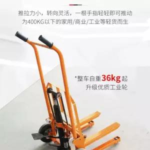 소형유압리프트 미니지게차 운반기 리프트 소형 상하차 수동