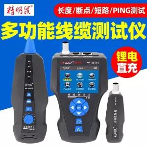 랜테스터기 인터넷선 케이블 전화선 단선체크 단선 인터넷