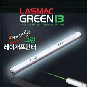 G13 강의 PPT 그린 레이저 포인터기 레이져포인트 강의실 피피티 에어빔