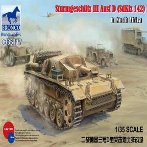 밀리터리 탱크 프라모델BRONCO 1/35 독일 SturmgeschutzIII D 북아프리카