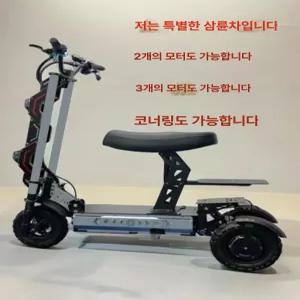 킥싸다 듀얼전동킥보드 11인치온로드 온로드 주행거리