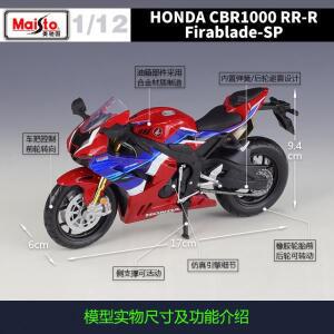 바이크 오토바이 프라모델마이스토 1:12 KTM 슈퍼 듀크 R 모형 합금 장난감 액세서리 컬렉션 선물