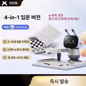 미브 바둑로봇 훈련 대련 AI